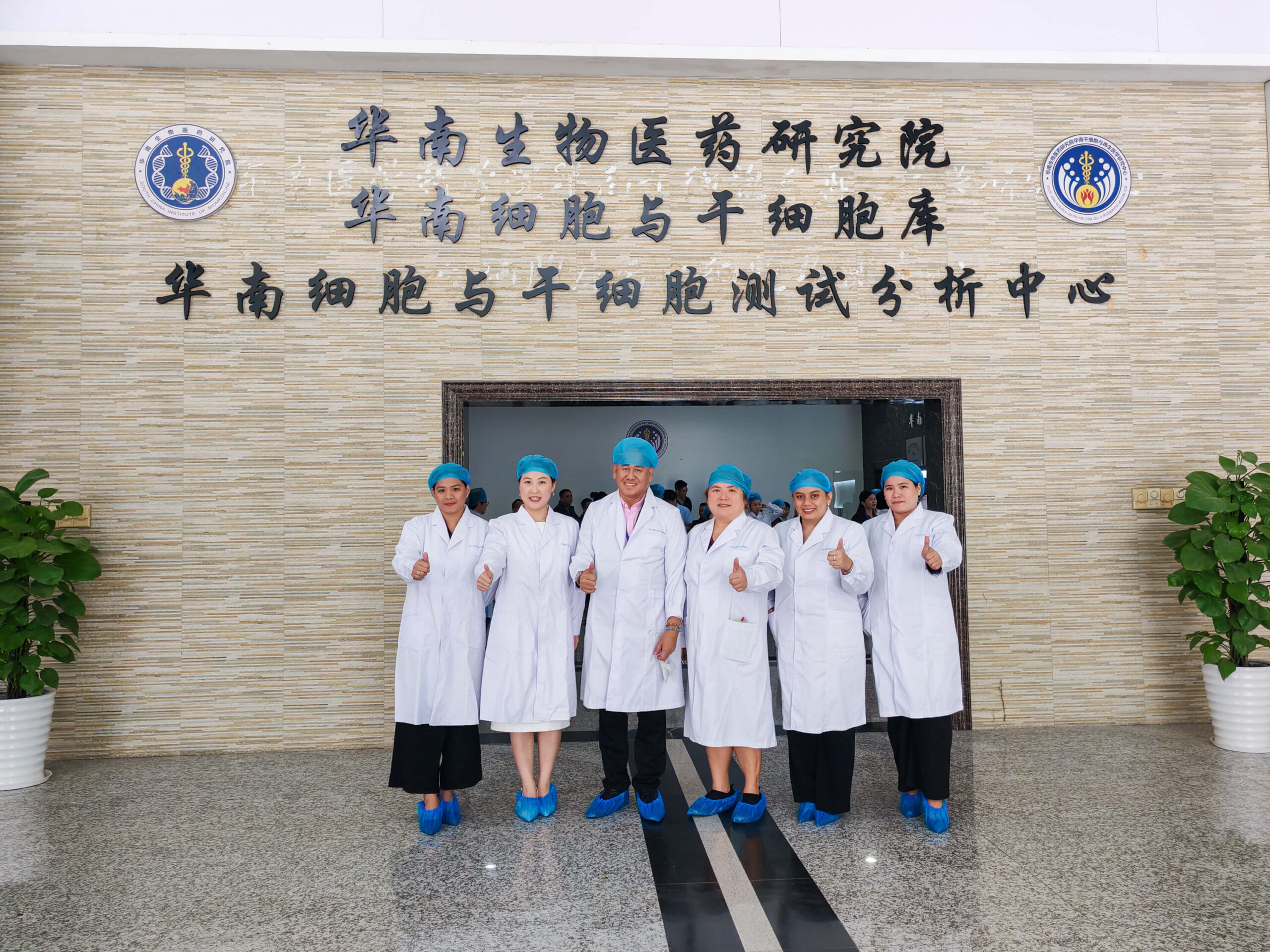 IMG_20260307_142751_1